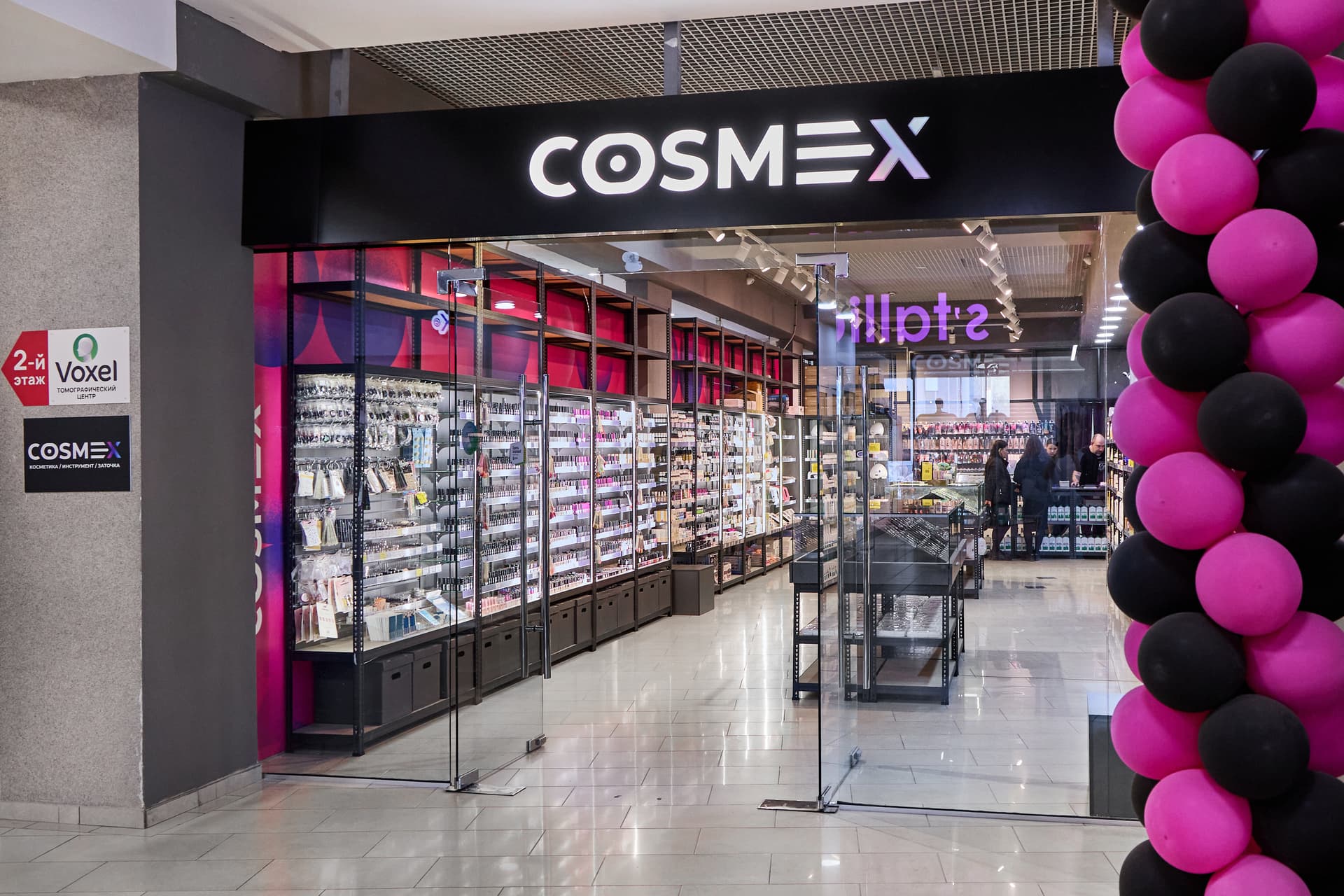 Магазин Cosmex в Новосибирске