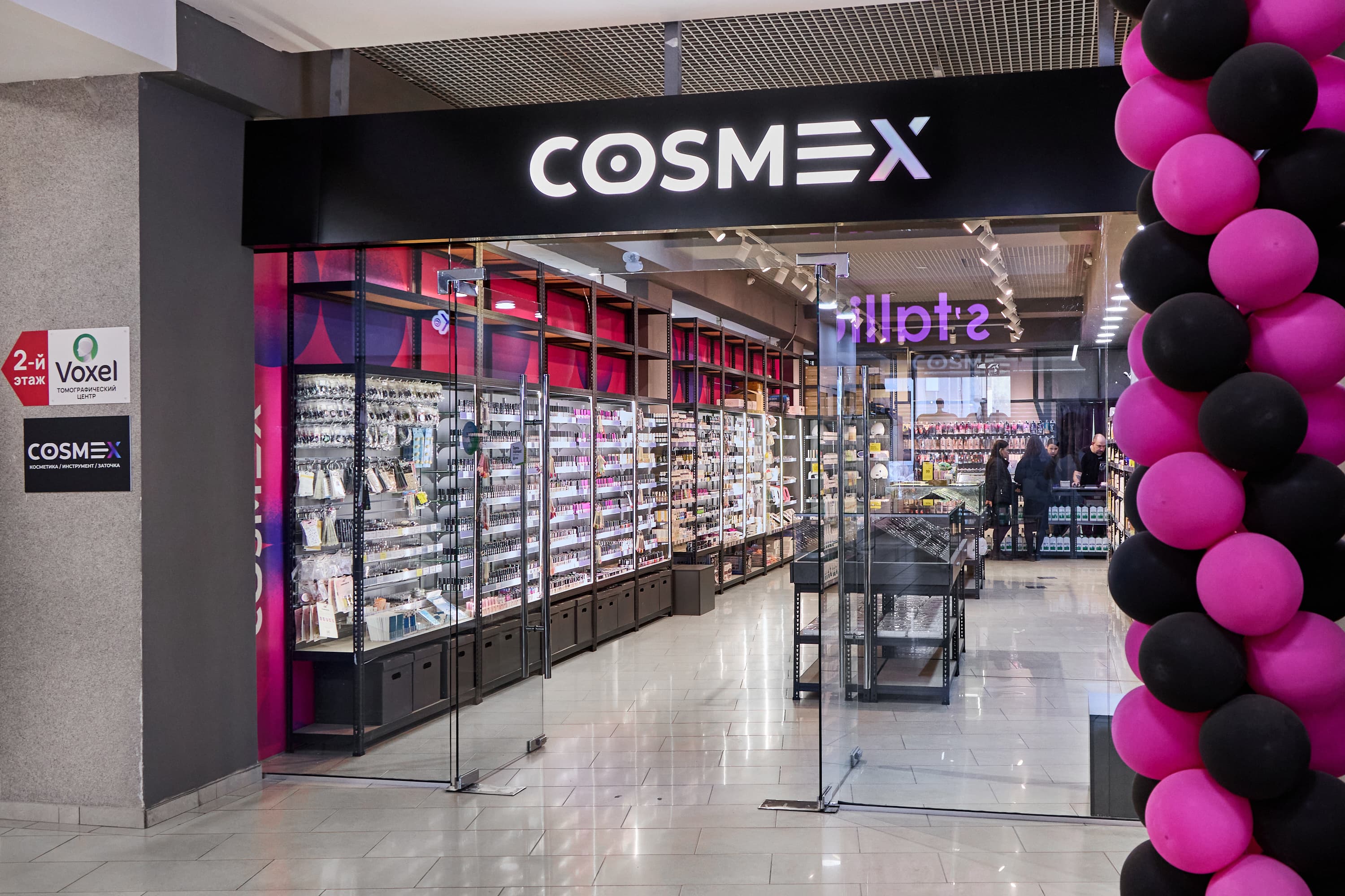 Магазин Cosmex в Новосибирске