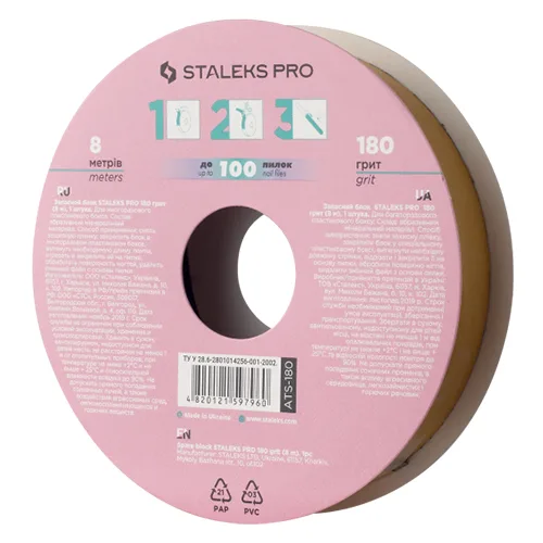 Staleks Запасной блок файл-ленты для пластиковой катушки Bobbinail STALEKS PRO 180 грит