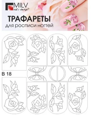 Слайдер-дизайн MILV B 18*