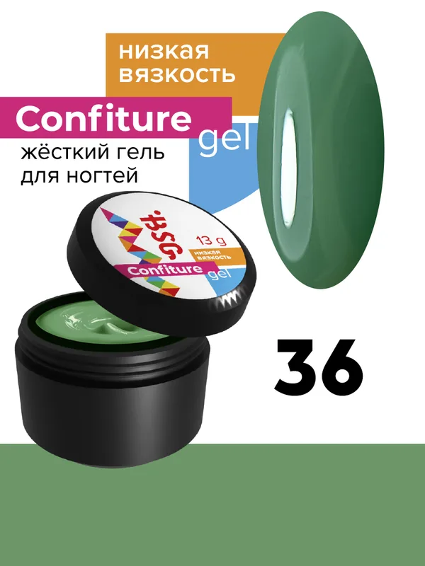 BSG жёсткий гель для наращивания confiture №36 низкая вязкость - олива (13 г)