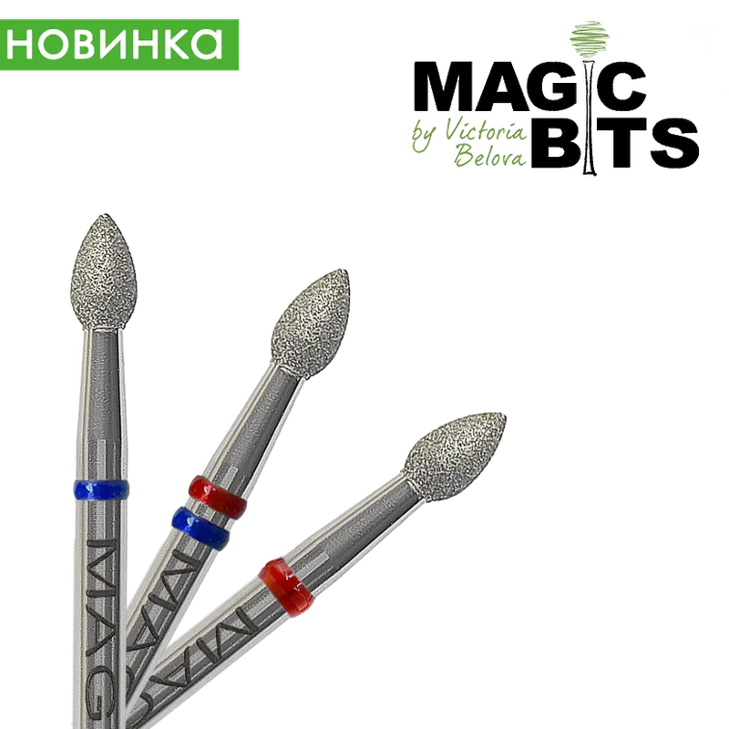 Magic bits алмазная чечевица 2,9 мм (натуральный алмаз) средний*