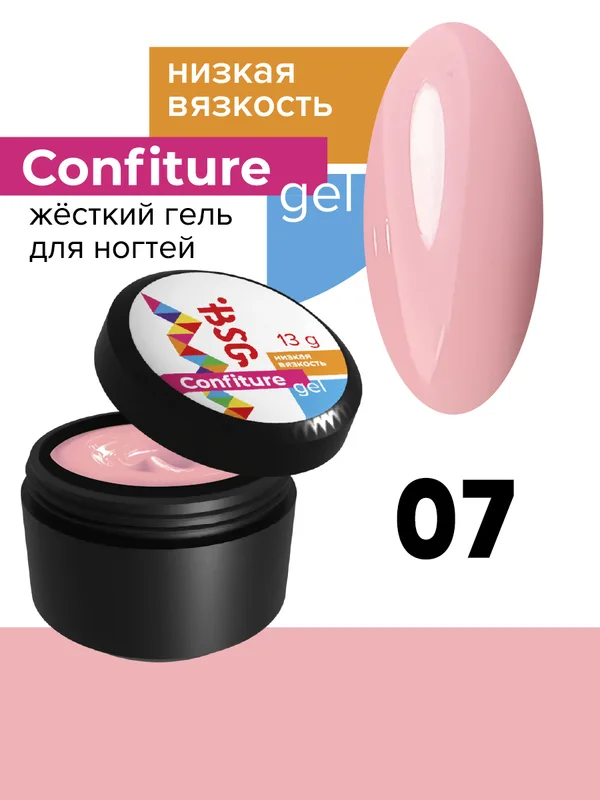 BSG жёсткий гель для наращивания confiture №07 низкая вязкость - розовый жемчуг (13 г)