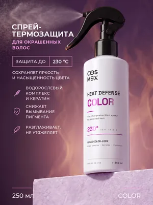 Cosmex Heat Defense COLOR Спрей-термозащита для окрашенных волос 250 мл