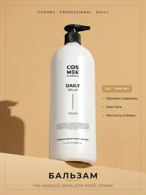 Cosmex Daily Balm Бальзам для частого применения - уход, питание, увлажнение, объем 1000 мл