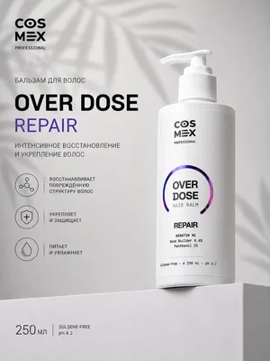 Cosmex OverDose Repair Восстанавливающий бальзам 250 мл