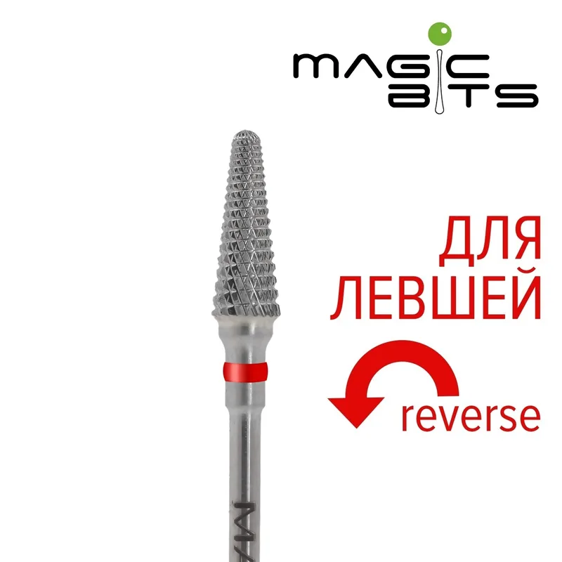 Magic bits ТВС Конус ДЛЯ ЛЕВШЕЙ мягкого абразива 5.0 мм*