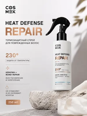 Cosmex Heat Defense REPAIR Спрей-термозащита для поврежденных волос 250 мл