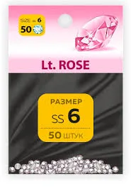Стразы MILV Lt.ROSE SS №6 (50 шт.)