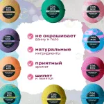 Сырье Шар для ванны бурлящий Ананас 120 гр