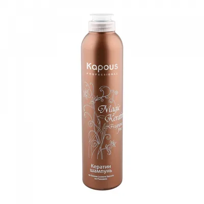 Kapous Professional Magic Keratin шампунь 300 мл