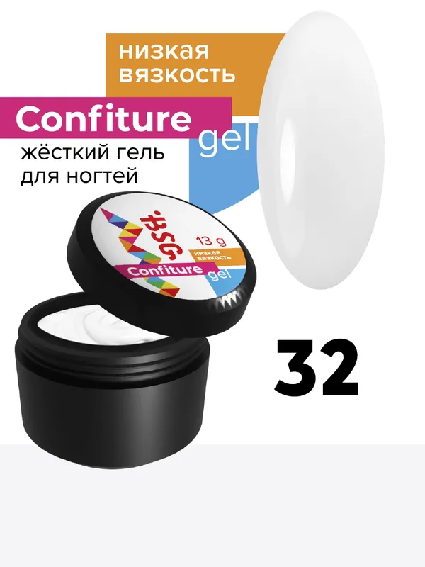BSG жёсткий гель для наращивания confiture №32 низкая вязкость - белый (13 г)