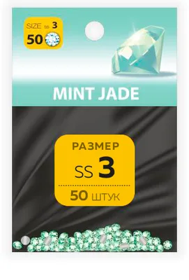 Стразы MILV MINT JADE SS №3 (50 шт.)