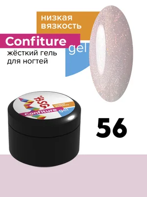 BSG жёсткий гель для наращивания confiture №56 низкая вязкость - невесомый розовый с блестящим шиммером (13 г)