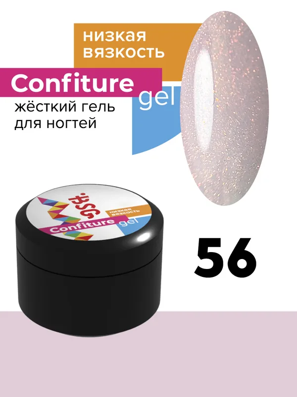 BSG жёсткий гель для наращивания confiture №56 низкая вязкость - невесомый розовый с блестящим шиммером (13 г)