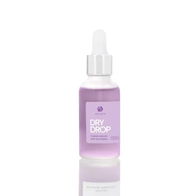 ADRICOCO Сухое масло для кутикулы Dry Drop (виноград) 15 мл
