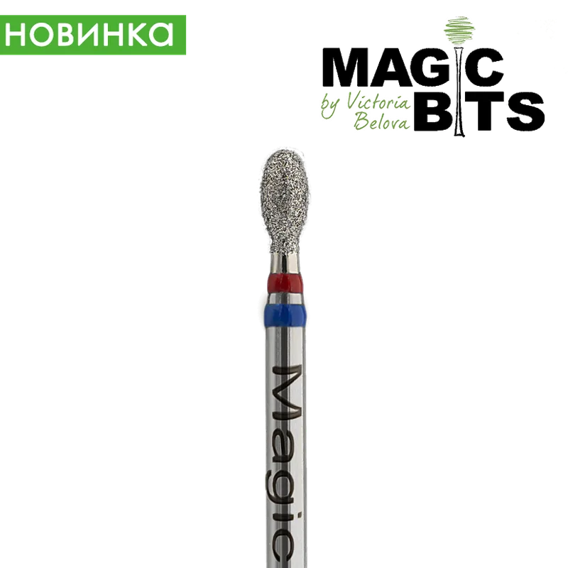 Magic bits алмазная олива 2.9 мм (натуральный алмаз) средне-мягкий