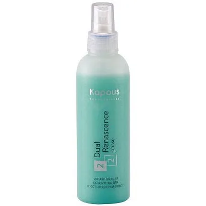 Kapous Professional Dual Renascence Serum сыворотка 200 мл