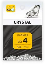 Стразы MILV CRYSTAL SS №4 (50 шт.)