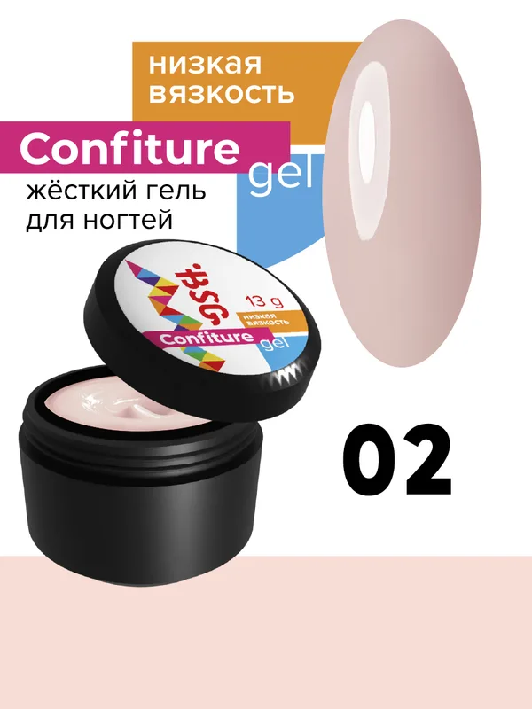 BSG жёсткий гель для наращивания confiture №02 низкая вязкость - натурально-розовый, полупрозрачный (13 г)