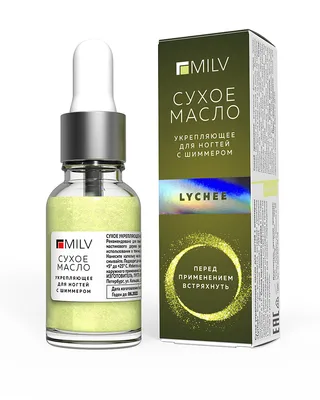 Сухое укрепляющее масло для ногтей MILV с шиммером  «Lychee» 15 мл.