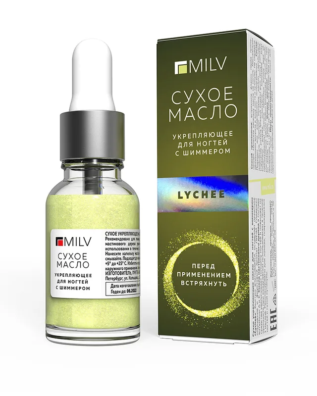 Сухое укрепляющее масло для ногтей MILV с шиммером «Lychee» 15 мл.