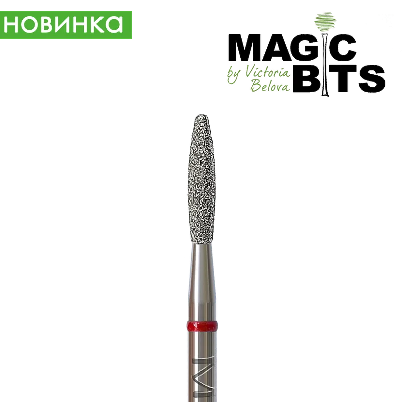 Magic bits алмазная фреза с натуральным напылением пламя закругленное 021 мягкая санкт-петербург
