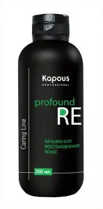 Kapous Professional Profound RE бальзам 350 мл*