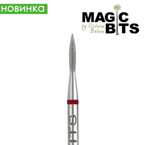 Magic bits алмазное пламя 1.6мм острый кончик (натуральный алмаз) мягкий*