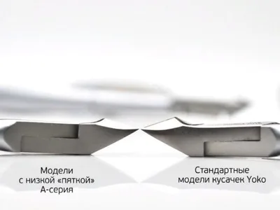 Кусачки для кутикулы YOKO SK017A