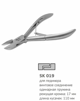 YOKO Кусачки для педикюра SK019