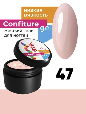 BSG жёсткий гель для наращивания confiture №47 низкая вязкость - пастельный, светло-розовый, полупрозрачный (13 г)