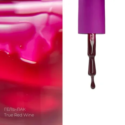 Гель-лак Lovely, коллекция True Red, Wine, 7 ml