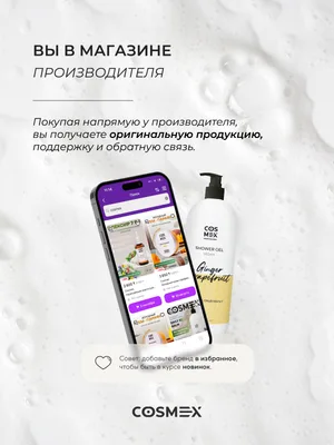 Cosmex Squalane 100% Сквалан оливковый сыворотка для ухода за лицом и волосами, 30 мл