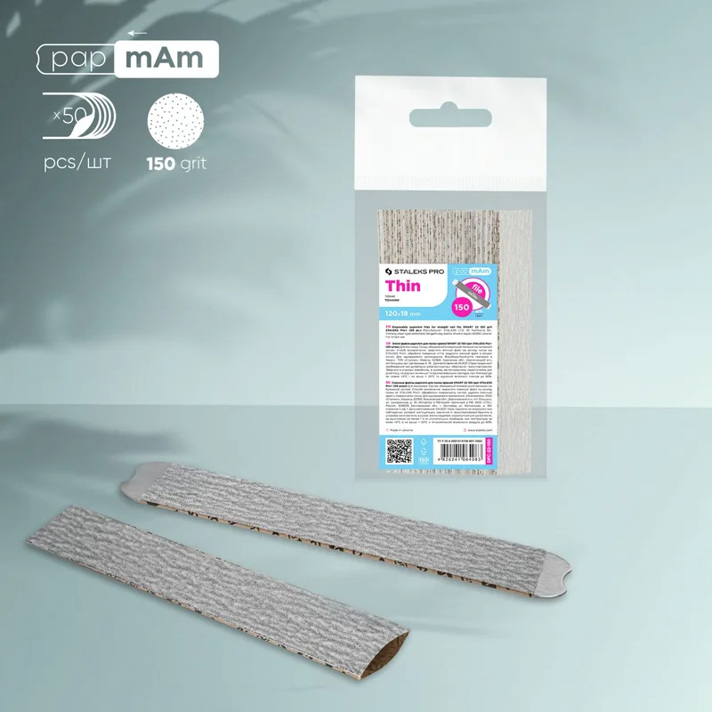 Staleks Сменные файлы papmAm для пилки прямой SMART 22 150 грит (50 шт)