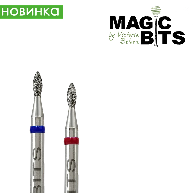 Magic bits алмазная почка 1.8 мм Средняя (натуральный алмаз)