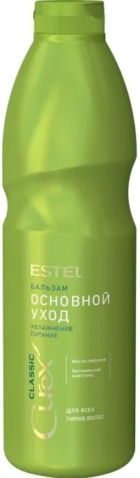 ESTEL PROFESSIONAL Curex CLASSIC Основной Уход бальзам 1000 мл*