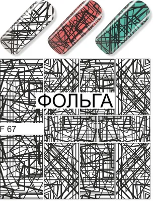Слайдер-дизайн MILV F 067 черный*