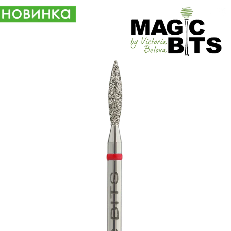 Magic bits алмазная фреза с натуральным напылением пламя 021 мягкая Санкт-Петербург