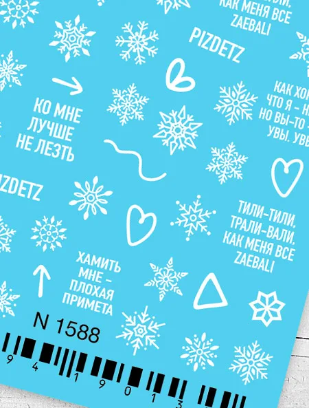 Слайдер-дизайн MILV N 1582