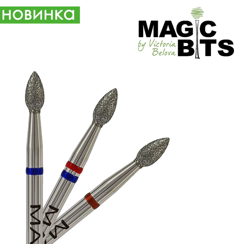 Magic bits алмазная чечевица 2.5 мм (натуральный алмаз) средний*