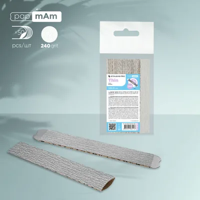 Staleks Сменные файлы papmAm для пилки прямой SMART 22 240 грит (50 шт)