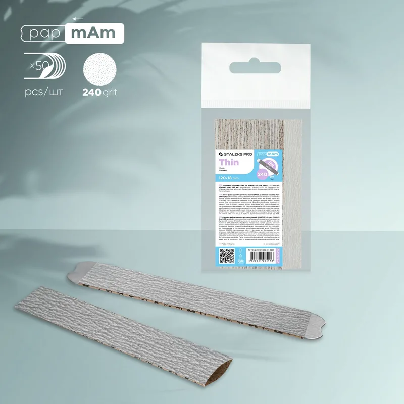 Staleks Сменные файлы papmAm для пилки прямой SMART 22 240 грит (50 шт)