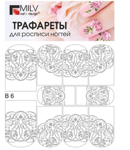 Слайдер-дизайн MILV B 06*