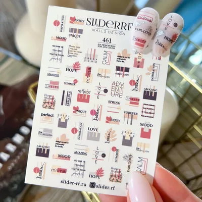 Слайдер SliderRF 461