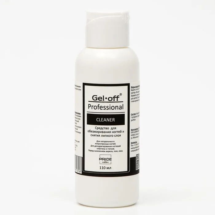 "GEL-OFF" Средство для обезжиривания ногтей и снятия липкого слоя Cleaner Professional 110 мл