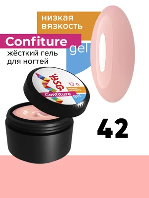 BSG жёсткий гель для наращивания confiture №42 низкая вязкость - бежево-персиковый, плотный (13 г)