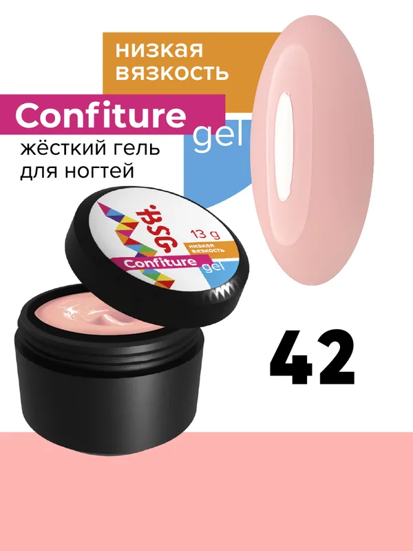 BSG жёсткий гель для наращивания confiture №42 низкая вязкость - бежево-персиковый, плотный (13 г)