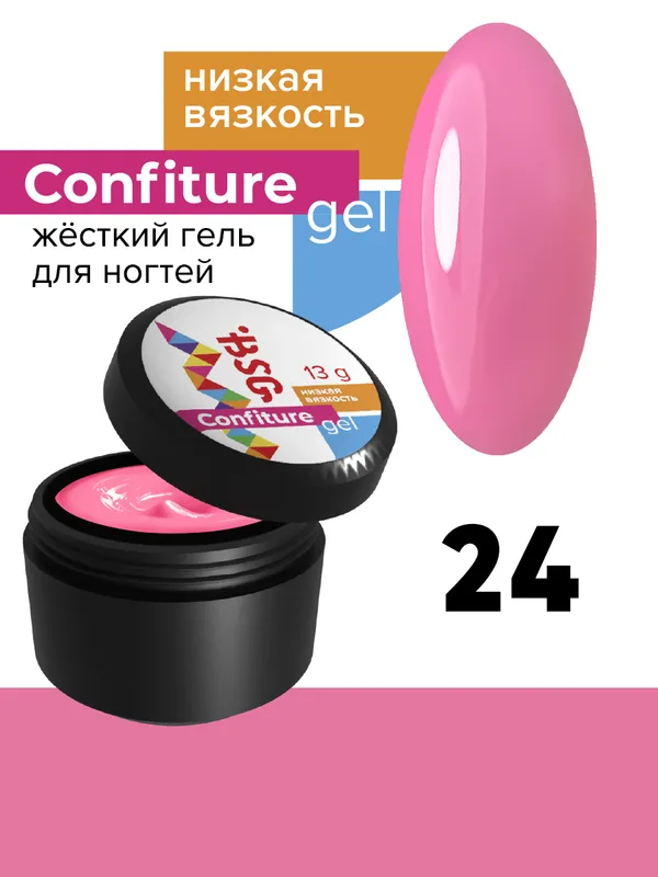 BSG жёсткий гель для наращивания confiture №24 низкая вязкость - цветочно-розовый с сиреневой ноткой (13 г)