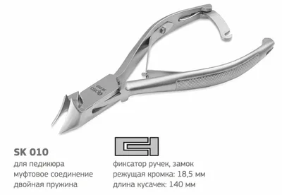 YOKO Кусачки для педикюра SK010